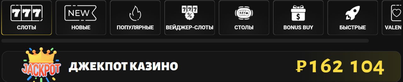 Мобильное приложение Адмирал Икс